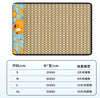 Summer Pet Rest Mat for Cats and Dogs