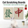 Wall-Mounted Kraft Paper Cat Scratcher Bed