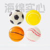 Interactive Cat Ball Toy – 6 cm Sports Ball Design